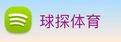 球探体育 Logo